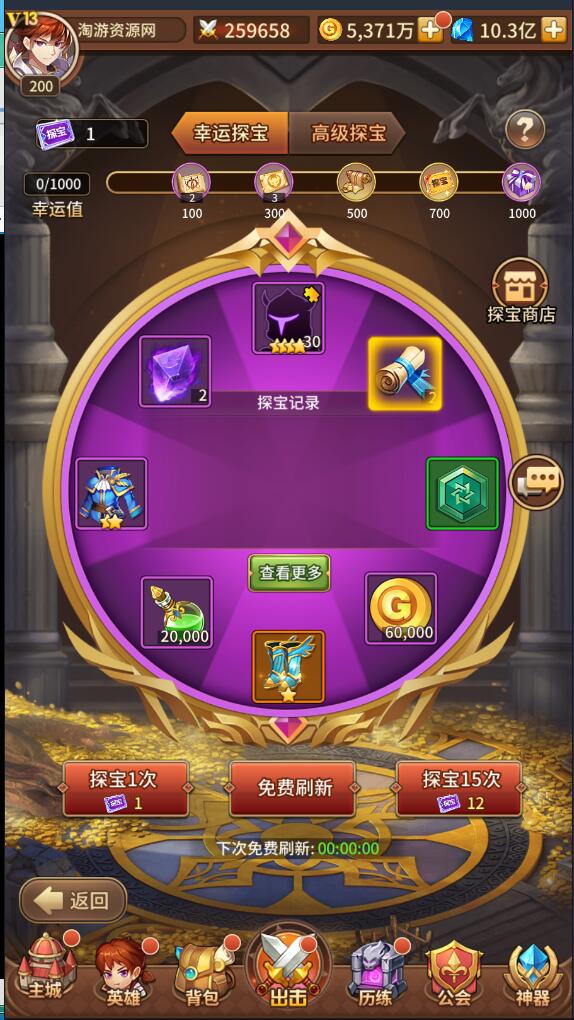 SSZG卡牌手游服务端+架设教程+修改教程+有声音+网页gm后台