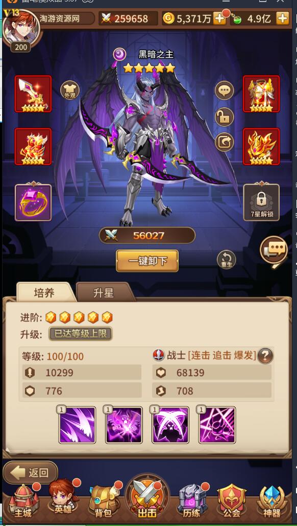SSZG卡牌手游服务端+架设教程+修改教程+有声音+网页gm后台