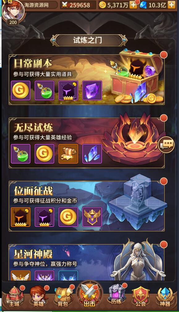 SSZG卡牌手游服务端+架设教程+修改教程+有声音+网页gm后台