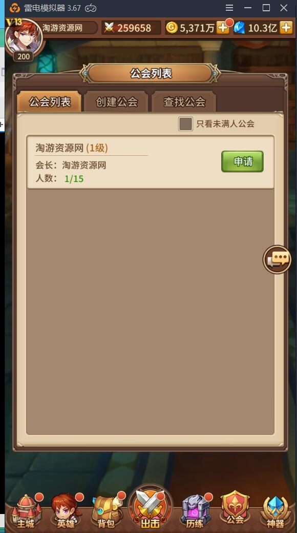 SSZG卡牌手游服务端+架设教程+修改教程+有声音+网页gm后台