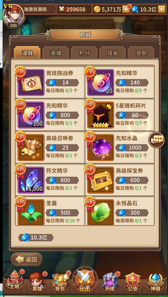 SSZG卡牌手游服务端+架设教程+修改教程+有声音+网页gm后台