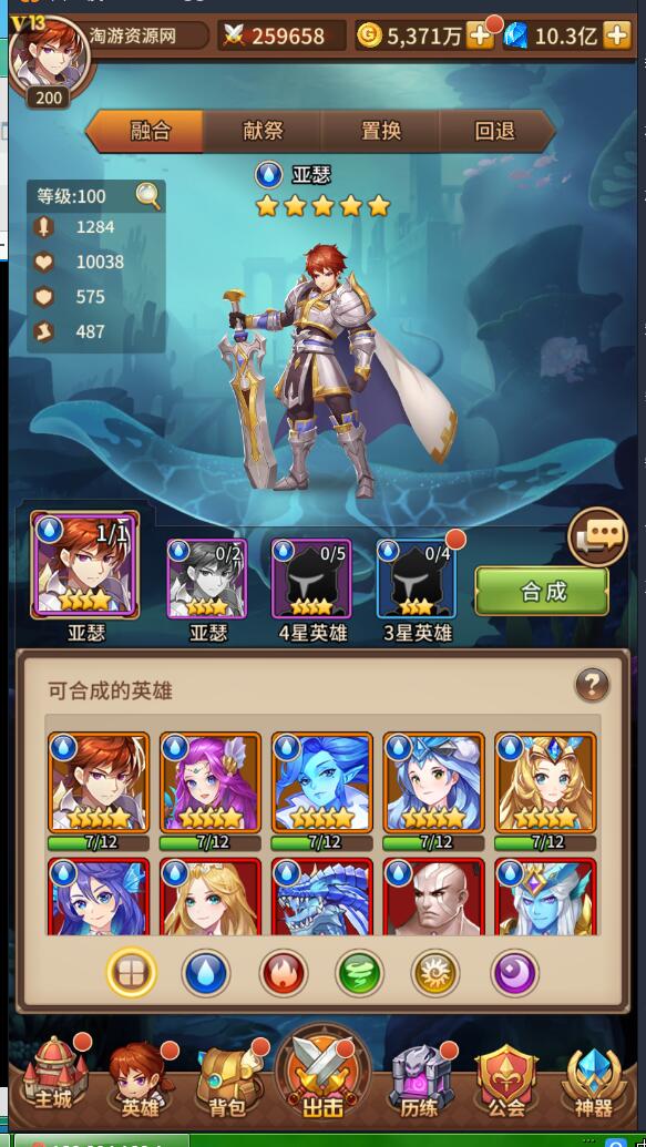 SSZG卡牌手游服务端+架设教程+修改教程+有声音+网页gm后台