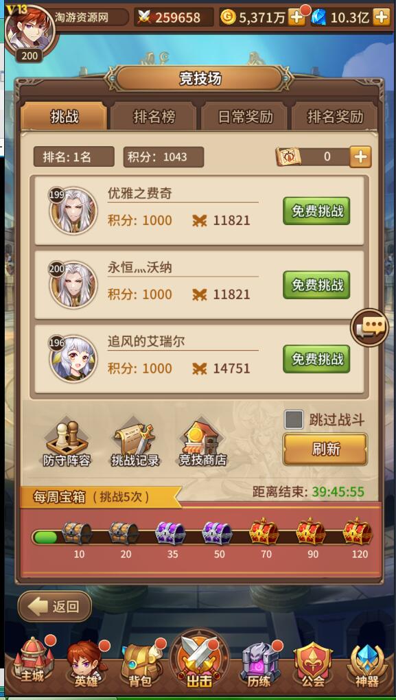 SSZG卡牌手游服务端+架设教程+修改教程+有声音+网页gm后台