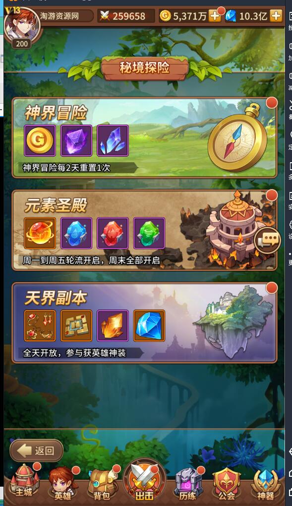 SSZG卡牌手游服务端+架设教程+修改教程+有声音+网页gm后台