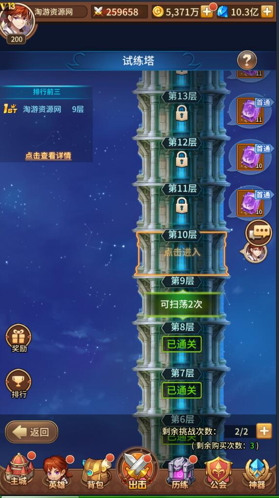 SSZG卡牌手游服务端+架设教程+修改教程+有声音+网页gm后台