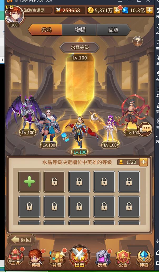 SSZG卡牌手游服务端+架设教程+修改教程+有声音+网页gm后台