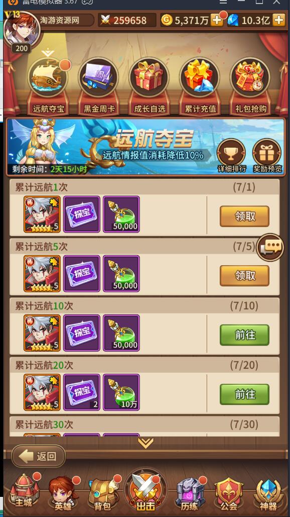 SSZG卡牌手游服务端+架设教程+修改教程+有声音+网页gm后台