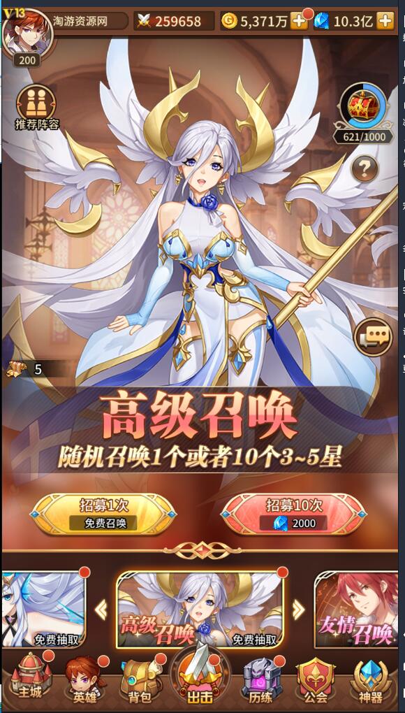 SSZG卡牌手游服务端+架设教程+修改教程+有声音+网页gm后台