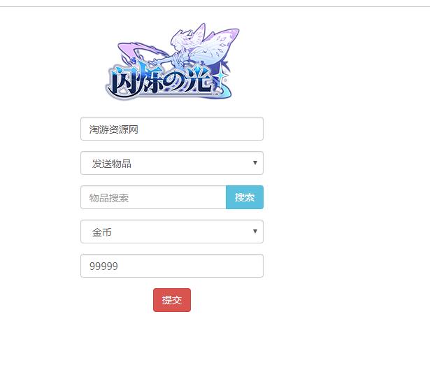 SSZG卡牌手游服务端+架设教程+修改教程+有声音+网页gm后台