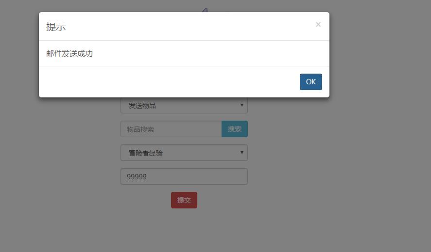 SSZG卡牌手游服务端+架设教程+修改教程+有声音+网页gm后台