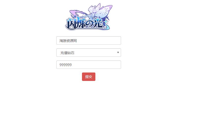 SSZG卡牌手游服务端+架设教程+修改教程+有声音+网页gm后台