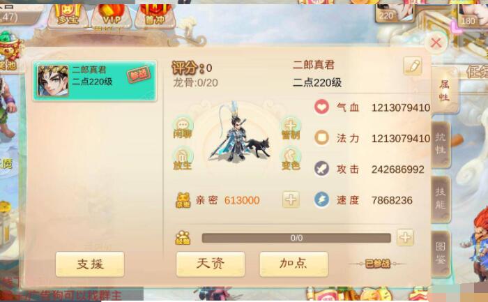 情缘大话手游架设以及修改教程，修改全职业秒10，变态宝宝