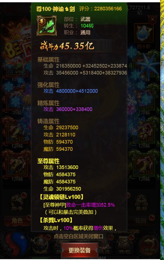 最新雷霆传奇H5皇朝雷霆传奇H5三网通 手游linux传奇H5 架设教程+gm工具后台