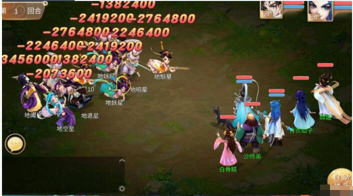 情缘大话手游架设以及修改教程，修改全职业秒10，变态宝宝