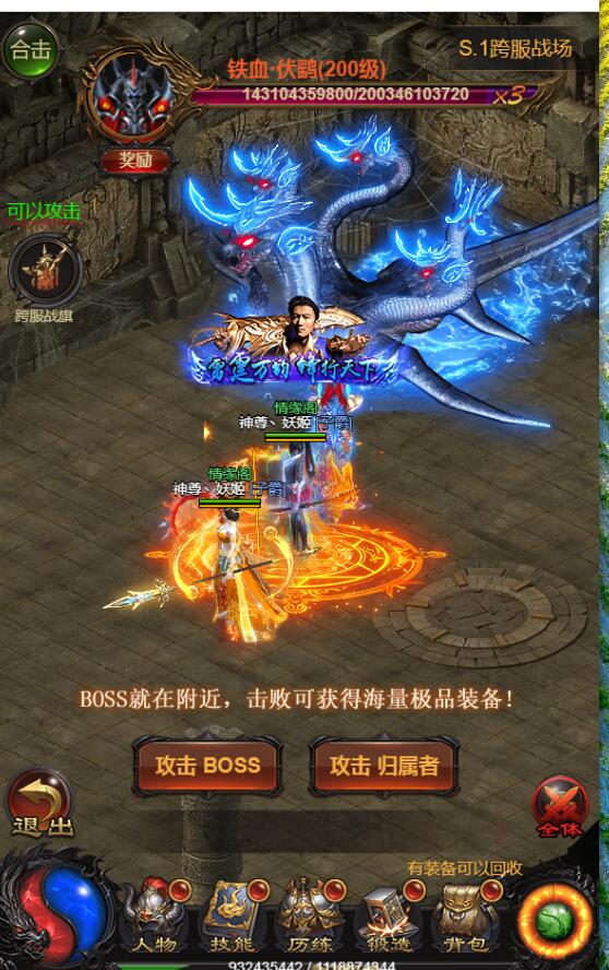 最新雷霆传奇H5皇朝雷霆传奇H5三网通 手游linux传奇H5 架设教程+gm工具后台
