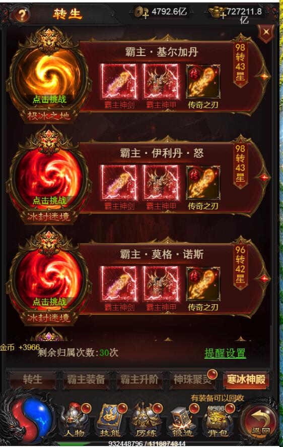 最新雷霆传奇H5皇朝雷霆传奇H5三网通 手游linux传奇H5 架设教程+gm工具后台