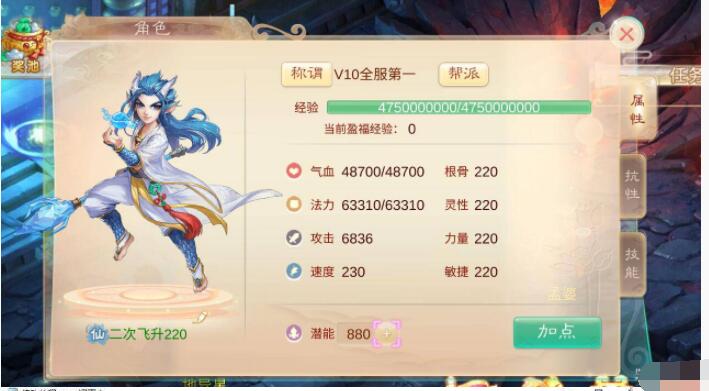 情缘大话手游架设以及修改教程，修改全职业秒10，变态宝宝