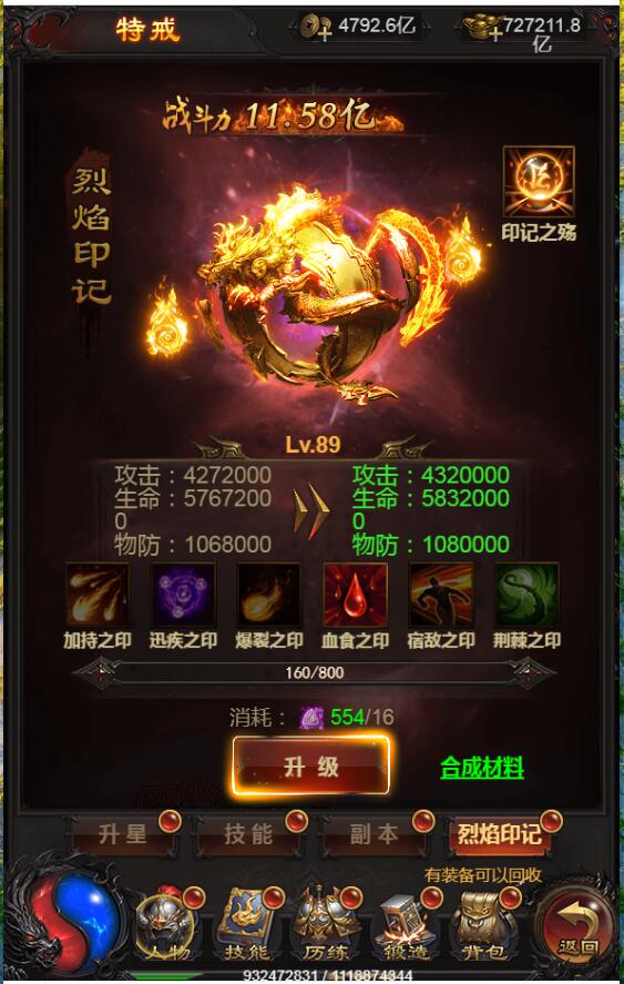 最新雷霆传奇H5皇朝雷霆传奇H5三网通 手游linux传奇H5 架设教程+gm工具后台