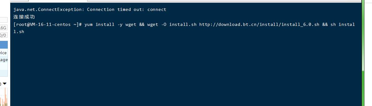 龙之谷森林龙Centos7.2 linux 版本外网云服务器架设教程。
