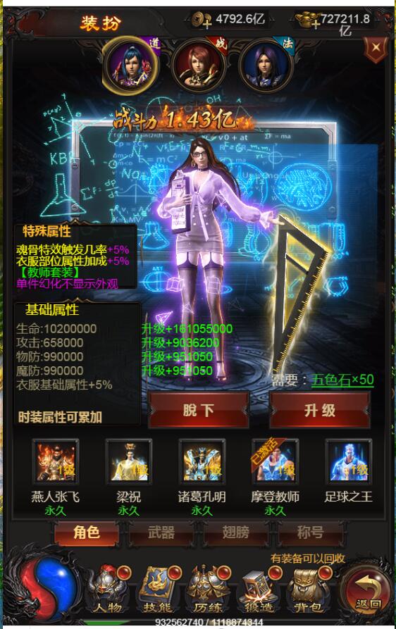 最新雷霆传奇H5皇朝雷霆传奇H5三网通 手游linux传奇H5 架设教程+gm工具后台