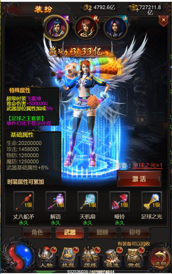 最新雷霆传奇H5皇朝雷霆传奇H5三网通 手游linux传奇H5 架设教程+gm工具后台