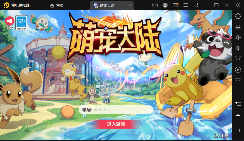 卡牌回合【口袋觉醒v14完整版】最新整理Ubuntu手工端+运营后台+GM后台+安卓苹果双端
