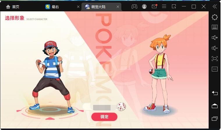 卡牌回合【口袋觉醒v14完整版】最新整理Ubuntu手工端+运营后台+GM后台+安卓苹果双端