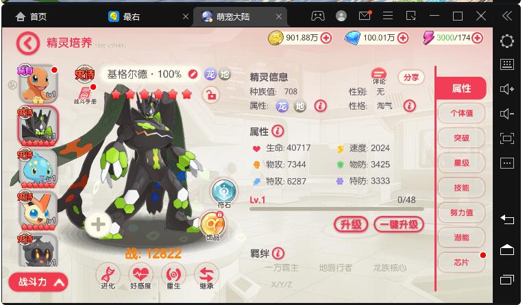 卡牌回合【口袋觉醒v14完整版】最新整理Ubuntu手工端+运营后台+GM后台+安卓苹果双端