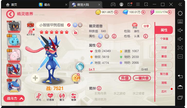 卡牌回合【口袋觉醒v14完整版】最新整理Ubuntu手工端+运营后台+GM后台+安卓苹果双端