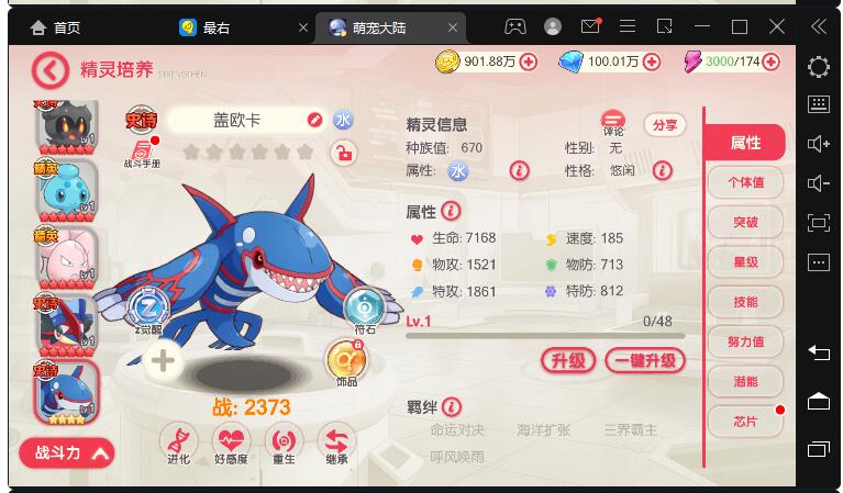 卡牌回合【口袋觉醒v14完整版】最新整理Ubuntu手工端+运营后台+GM后台+安卓苹果双端