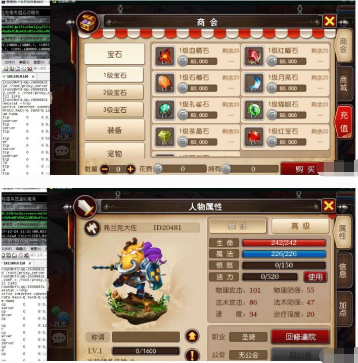 我叫MT3单机一键端，简化启动流程，优化服务端启动