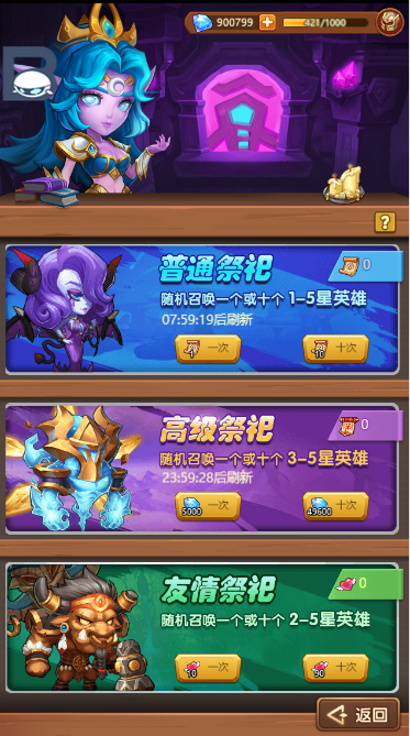 魔幻挂机H5游戏【部落远征H5】最新整理Win半手工服务端+GM后台