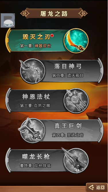 魔幻挂机H5游戏【部落远征H5】最新整理Win半手工服务端+GM后台