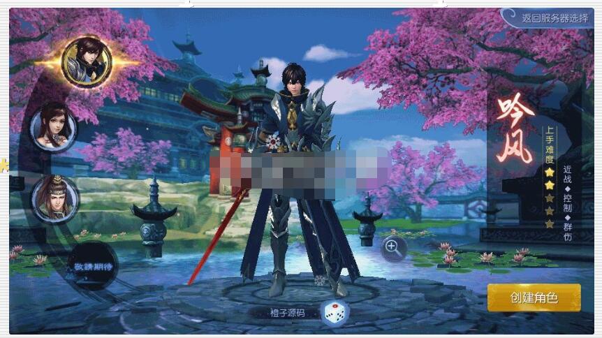 3D仙侠手游【剑仙风云录】最新整理Linux手工服务端+安卓+运营后台+GM授权后台