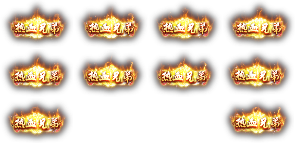 雷霆传奇H5 动态称号素材+文件json