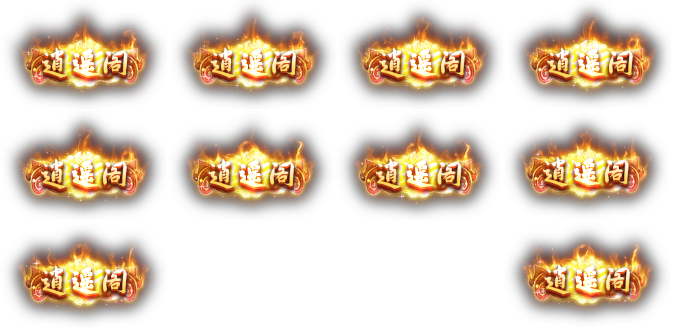 雷霆传奇H5 动态称号素材+文件json