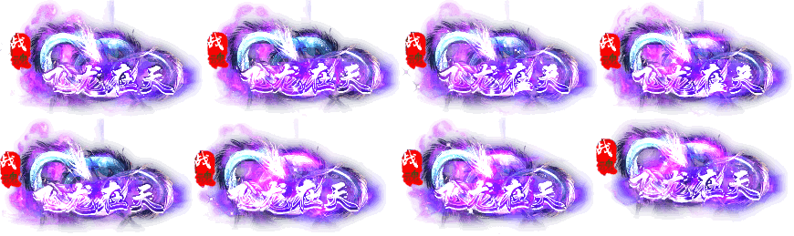 雷霆传奇H5 动态称号素材+文件json