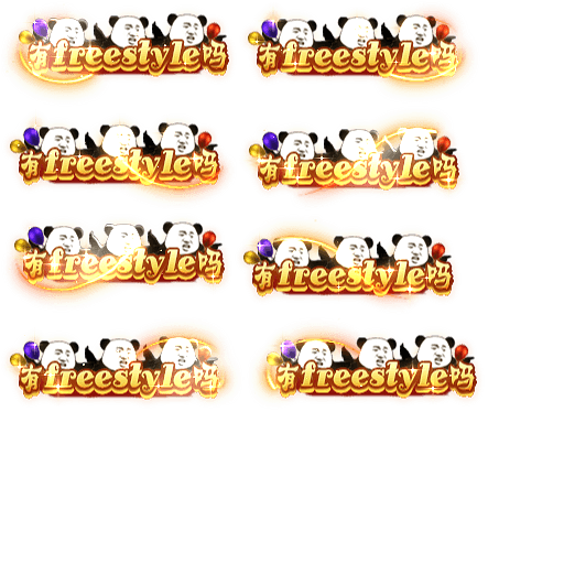 雷霆传奇H5 动态称号素材+文件json