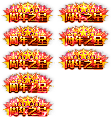 雷霆传奇H5 动态称号素材+文件json