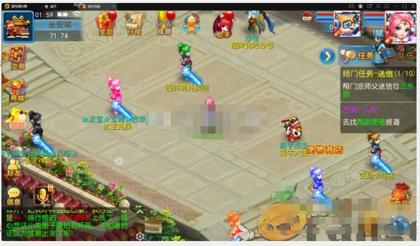 MT3换皮神武【悟空西游】最新Linux端+安卓苹果双端+GM后台+视频教程