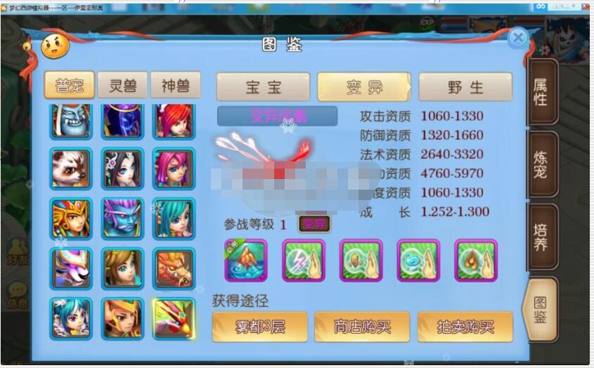 MT3换皮神武【悟空西游】最新Linux端+安卓苹果双端+GM后台+视频教程