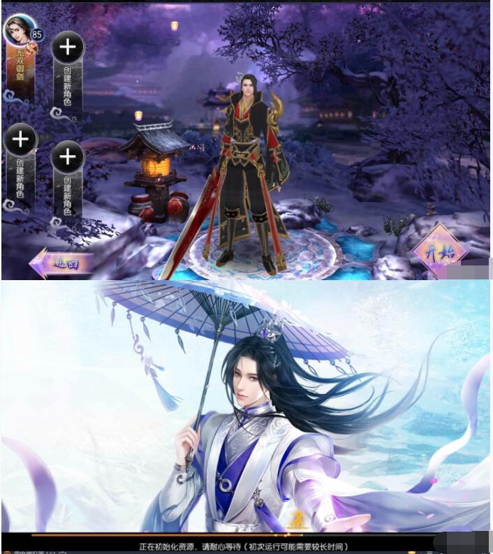 【御剑情缘】无双整理御剑情缘版本+视频+文字+手工+最全工具.07.20修改