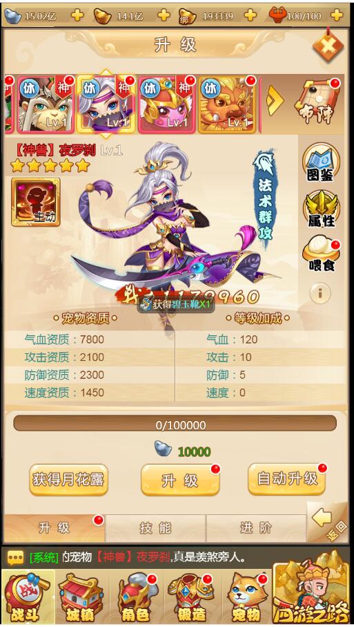 梦幻H5三网通linux手工外网端详情图文架设教程充值邮件授权玩家GM后台