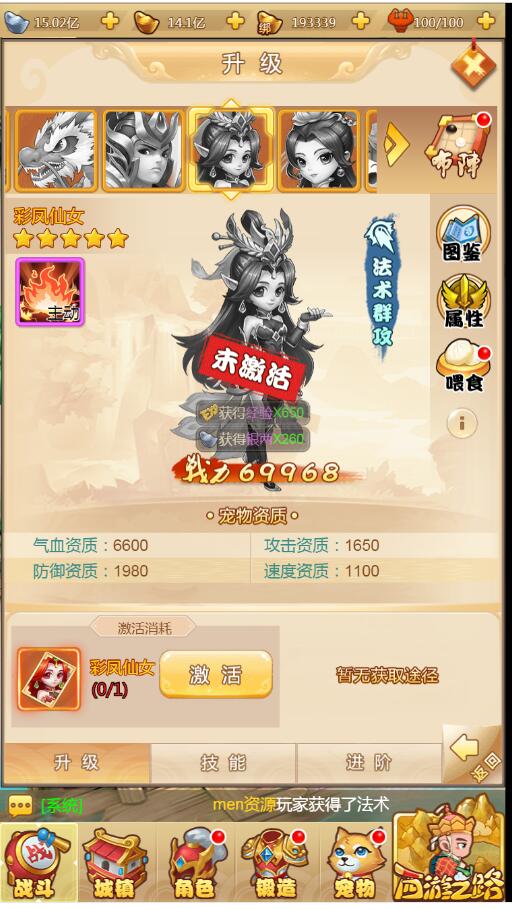 梦幻H5三网通linux手工外网端详情图文架设教程充值邮件授权玩家GM后台