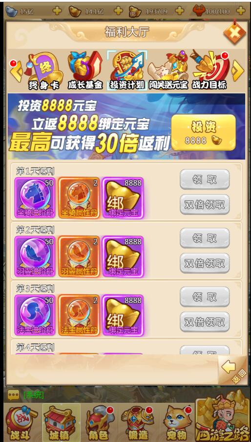 梦幻H5三网通linux手工外网端详情图文架设教程充值邮件授权玩家GM后台