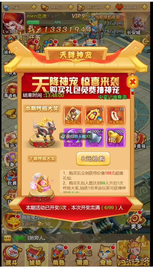 梦幻H5三网通linux手工外网端详情图文架设教程充值邮件授权玩家GM后台