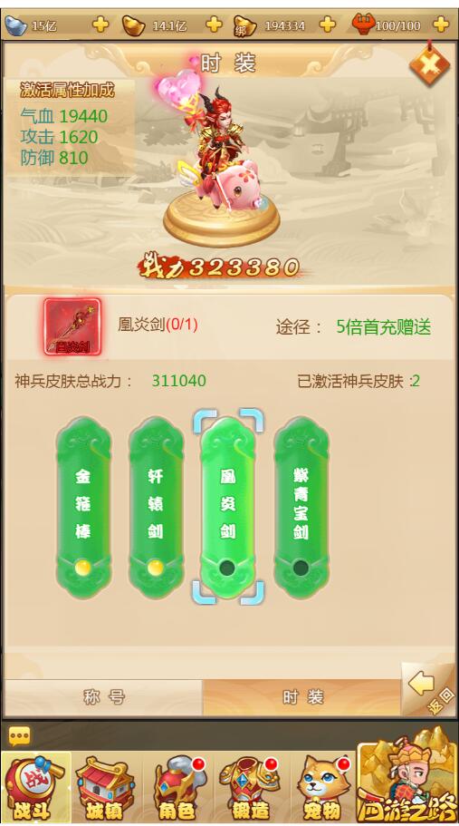 梦幻H5三网通linux手工外网端详情图文架设教程充值邮件授权玩家GM后台