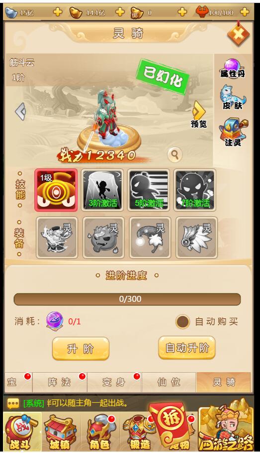 梦幻H5三网通linux手工外网端详情图文架设教程充值邮件授权玩家GM后台