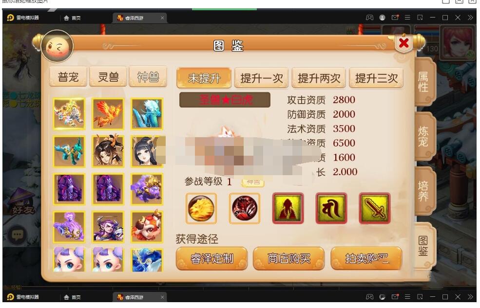 【盛世西游】MT3最新修复手工端+安卓苹果+GM后台+配套视频