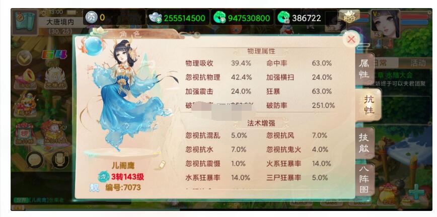 大话-星阵-血海滔天一键端 内网端